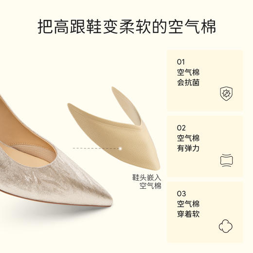7or9空气棉高跟鞋后空凉鞋粉蝶贝7cm 商品图1