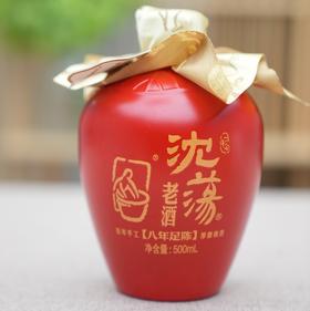 嘉兴非遗足酿足陈黄酒 沈荡酿造八年足陈“小红坛”