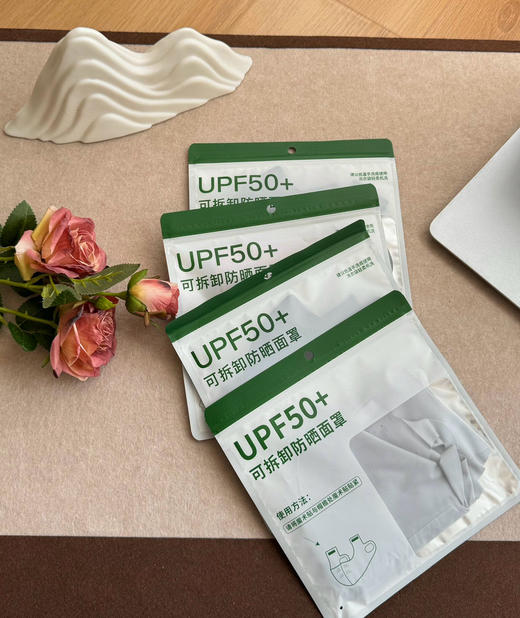 防晒装备 商品图3