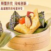 【悦惠精选】MM金汤花胶鸡肉粽660g(110g*6) 商品缩略图2