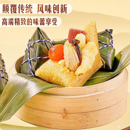 【悦惠精选】MM金汤花胶鸡肉粽660g(110g*6) 商品图2