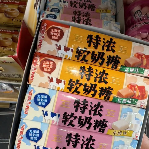 特浓软奶糖 商品图0