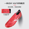 小李子美津浓莫雷拉Morelia Neo4高端日产FG长钉袋鼠皮足球鞋P1GA254060 商品缩略图3