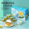 【悦惠精选】海底椰清补凉180g*8碗 商品缩略图1