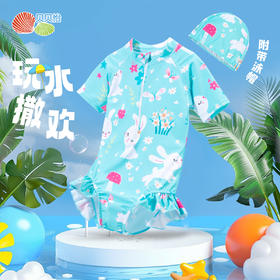 贝贝怡夏季新款女童连体泳衣套装ZB5DP023