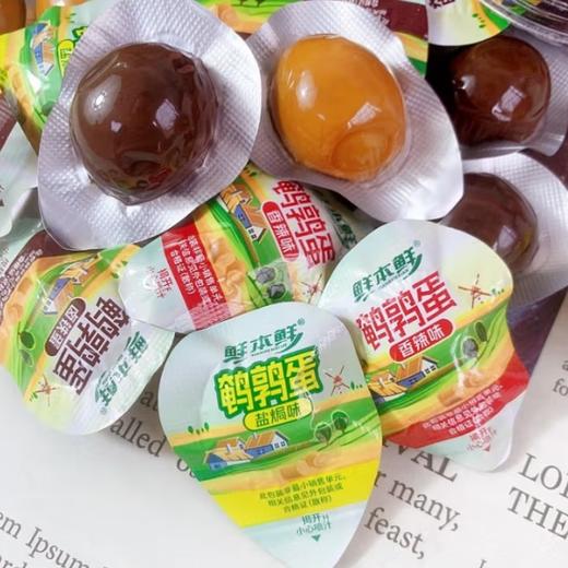 鲜本鲜罐装鹌鹑蛋（香辣味+盐焗味+卤铁蛋） 商品图1