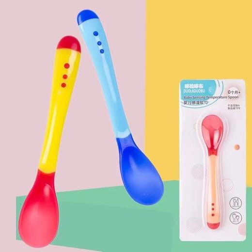 哆拉哆布 婴儿感温软勺6016 商品图6