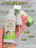 🌿 紧急开团夏季守护计划 ❗️19.9💰🉐3支❗️随手一喷就能驱蚊🦟让蚊子闻风丧胆❗【瑶辰艾草蚊不叮防护花露水喷雾】万用❗️真正的夏日必备防蚊虫 商品缩略图4
