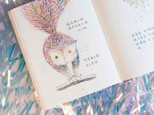 【作者签名送透卡】《一个人的人生未爆弹》朱德庸全新力作，首部非四格漫画作品 商品图7