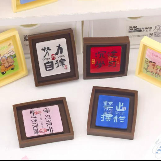 高颜值沉迷学习冰箱贴磁性贴软萌可爱相框画迷你冰箱贴（图案随机） 商品图0