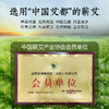 启春堂 | 暖宫仪艾灸盒 暖宫艾灸盒 热敷肚子 新型暖宫艾灸器具 商品缩略图4