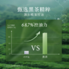 【买1送1】一叶子黑茶净颜洁面膏100g-清洁卸妆保湿舒缓控油去角质 商品缩略图3