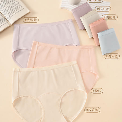 【3条装】女士大版中高腰长绒棉内裤高弹棉感橡筋舒适贴肤【CSL25260】 商品图0