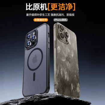 挚卫士【肤感磁吸】适用苹果14Pro手机壳iPhone14Pro保护套磁吸无线充电超薄防摔亲肤磨砂半透 午夜黑 商品图3