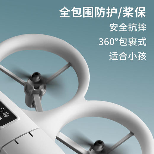 爆款！儿童礼物🎁【更安全 更耐摔】MHD H21掌上无人机  一键升降 智能飞行 商品图3