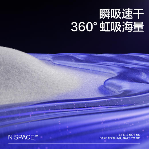 【babycare好物集】小N安睡裤产妇安心裤防漏超薄夜安裤姨妈拉拉裤女日用经期卫生巾 商品图3