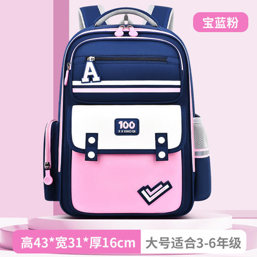 【全新升级！时尚双肩包】英伦风儿童太空小学生书包，时尚实用，护脊减负一体设计，轻松背负。大容量收纳空间，耐磨防水面料，经久耐用-QQ 商品图4
