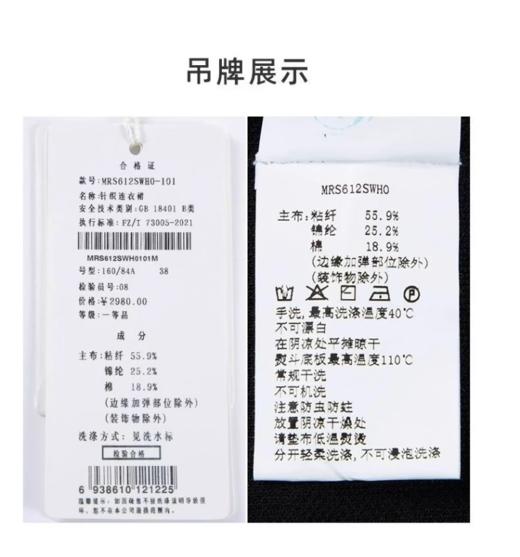 S1M1马天奴 V领钉珠针织连衣裙MRS612SWH0 商品图8