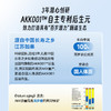 Timeshop肠倍轻 · AKK益生菌胶囊 60粒｜保税 商品缩略图4