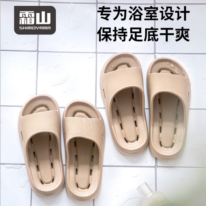 夏季EVA浴室软底拖鞋 男女士速干防滑防臭轻盈居家夏日拖