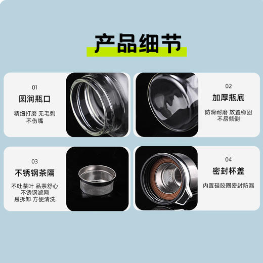 高硼硅水杯茶杯玻璃杯 大容量吨吨杯防摔耐高温茶水分离泡茶杯 CM 商品图4