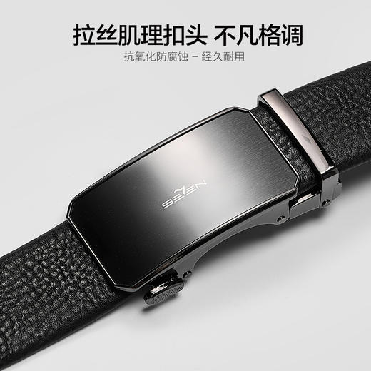 【婚礼季】柒牌皮带男士2025年新款拉丝自动扣头层牛皮真皮商务简约黑色腰带129P70090 商品图1