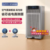 空气堡空气净化器除甲醛异味流感雾霾除菌除过敏认证家用大空间全效P5净化器 商品缩略图0