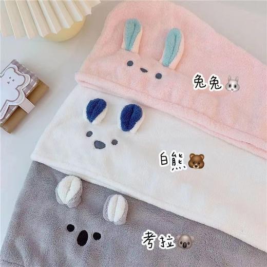 【YW】无忧购19元2件韩国兔耳朵干发帽卡通浴帽吸水少女可爱速干卡通成人洗头发毛巾2002（截单后3-5天发货) 商品图1