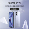 OPPO K12s 到店购机享50元补贴卷（补贴卷可作为VIP系列卷／回收卷／融合卷／配件卷/换新补贴/使用5选1） 商品缩略图2
