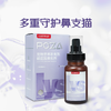 【贝因美萌宠系】POZA宠物营养补充剂 微乳剂 商品缩略图3