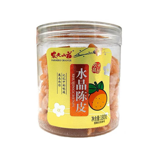 农夫山庄水晶陈皮 商品图0