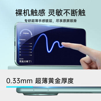 亿色（ESR）适用华为mate70钢化膜mate70手机膜全屏全覆盖高清玻璃贴膜防摔防刮全包抗指纹保护膜 商品图2