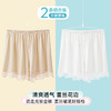 雅黛俪女士安全裤夏季薄款冰丝透气舒适打底外穿平角裤2条装 商品缩略图4