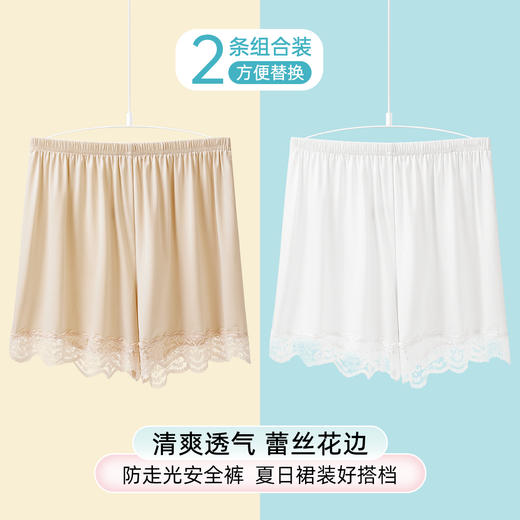 雅黛俪女士安全裤夏季薄款冰丝透气舒适打底外穿平角裤2条装 商品图4