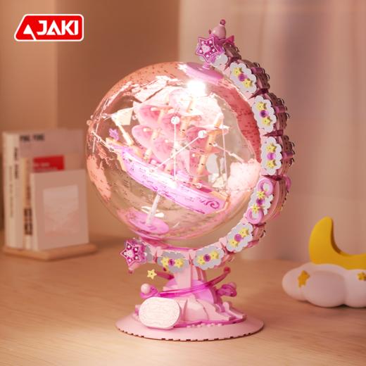 【360°旋转】JAKI佳奇积木航天破晓地球仪 拼装模型【48小时发货】-分销 商品图12