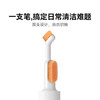 倍思耳机清洁笔无线蓝牙听筒喇叭充电仓清除灰尘毛刷清理污渍适用于华为苹果airpods2代3pro笔记本键盘 /数码 /数码配件 /耳机配件 商品缩略图3