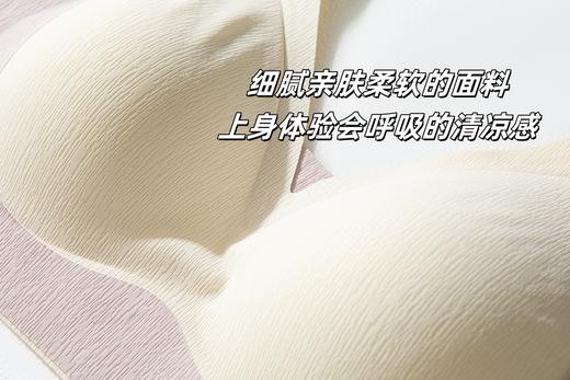 🍃【夏季文胸】薄款大胸显小，无钢圈，收副乳，防下垂，调整型大码内衣。果冻条支撑，多色选择，黑色神秘性感、浅色优雅不透，夏季穿透气、亲肤、绵软、QQ弹弹。6天内发货 商品图6