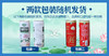 【严选】华贵洪湖野莲汁240ml /瓶（新老包装随机发）（厂家直发） 商品缩略图0