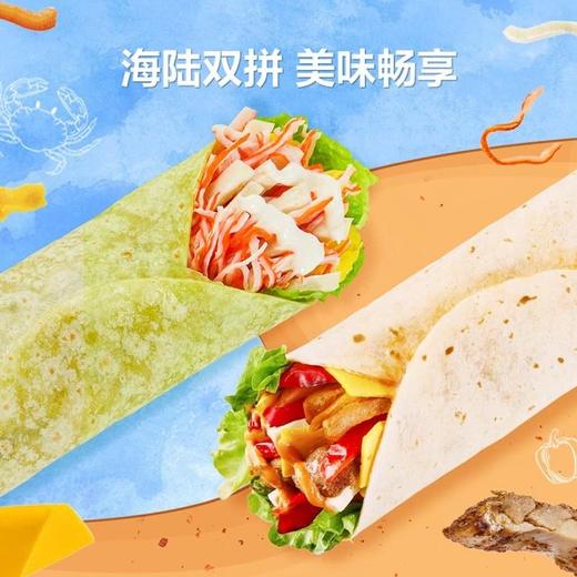 【悦惠精选】MM海陆双拼鲜食卷 商品图4