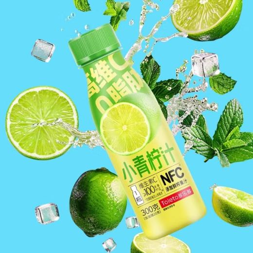 多乐多小青柠汁饮料 商品图0