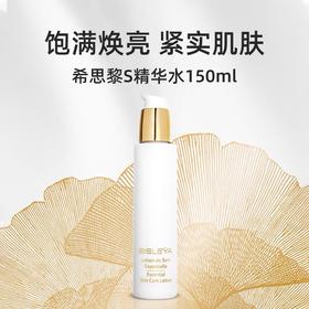 希思黎抗皱修活精华水 150ml