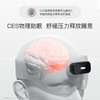 BrainCo强脑科技 Easleep深海豚脑机智能安睡仪 脑机睡眠仪 深睡睡眠监测 商品缩略图2