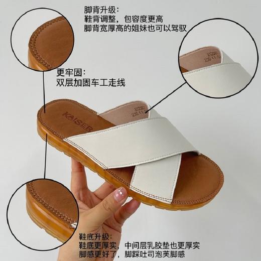 【懒人百搭款，遮肉显脚小】夏季新款女意大利凯撒KAISER软底软面牛皮凉鞋外穿时尚松弛感厚底勃肯拖鞋 商品图3