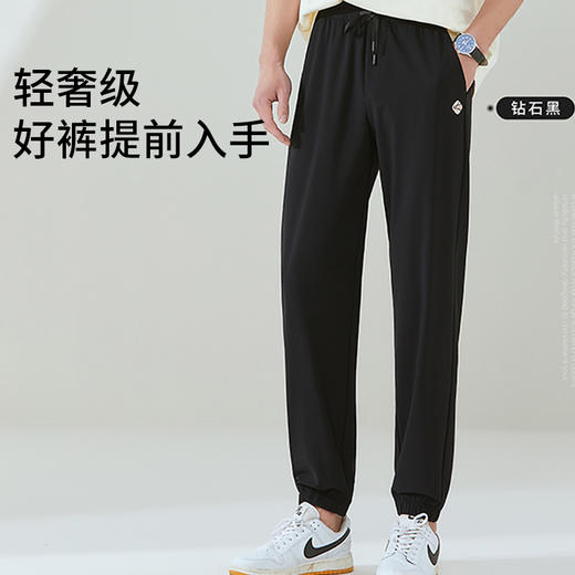 【69元1件，129元2件】男士自然冰爽裤-2252215 商品图1