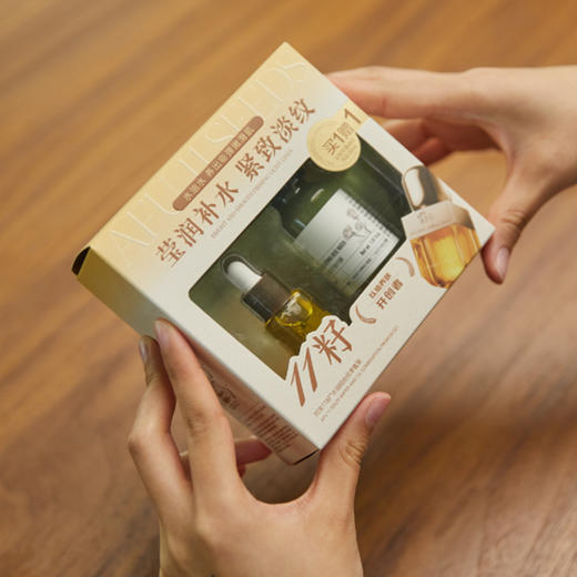 严选 | 阿芙AFU11籽纯露小样套盒 5ml精华油+30ml玫瑰纯露 补水保湿 美白提亮 商品图1