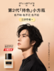 ShuUemura植村秀 羽纱轻盈持妆粉底液 商品缩略图2