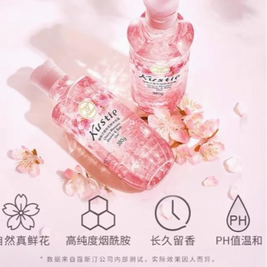 蔻斯汀 樱花花瓣沐浴露380g/瓶 商品图2