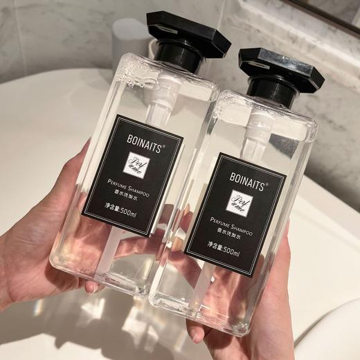 BOINAITS小苍兰香水洗发水护发素沐浴露持久留香清爽控油蓬松 商品图2