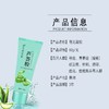 （器械号）苗天使完美芦荟胶  有效期20271004 商品缩略图5