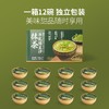 【悦惠精选】抹茶牛乳绿豆沙180g*12 商品缩略图6